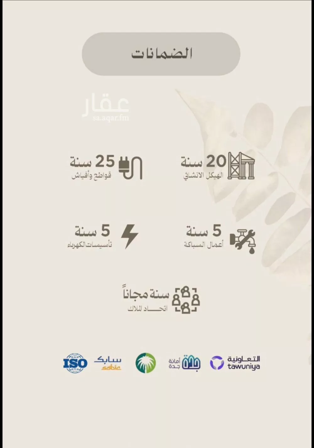 شقة 3 غرف في الفيصلية 4