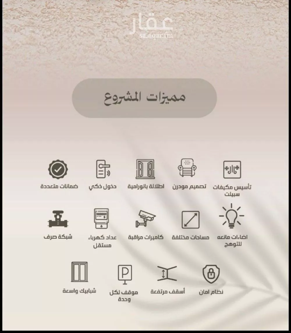 شقة 3 غرف في الفيصلية 7