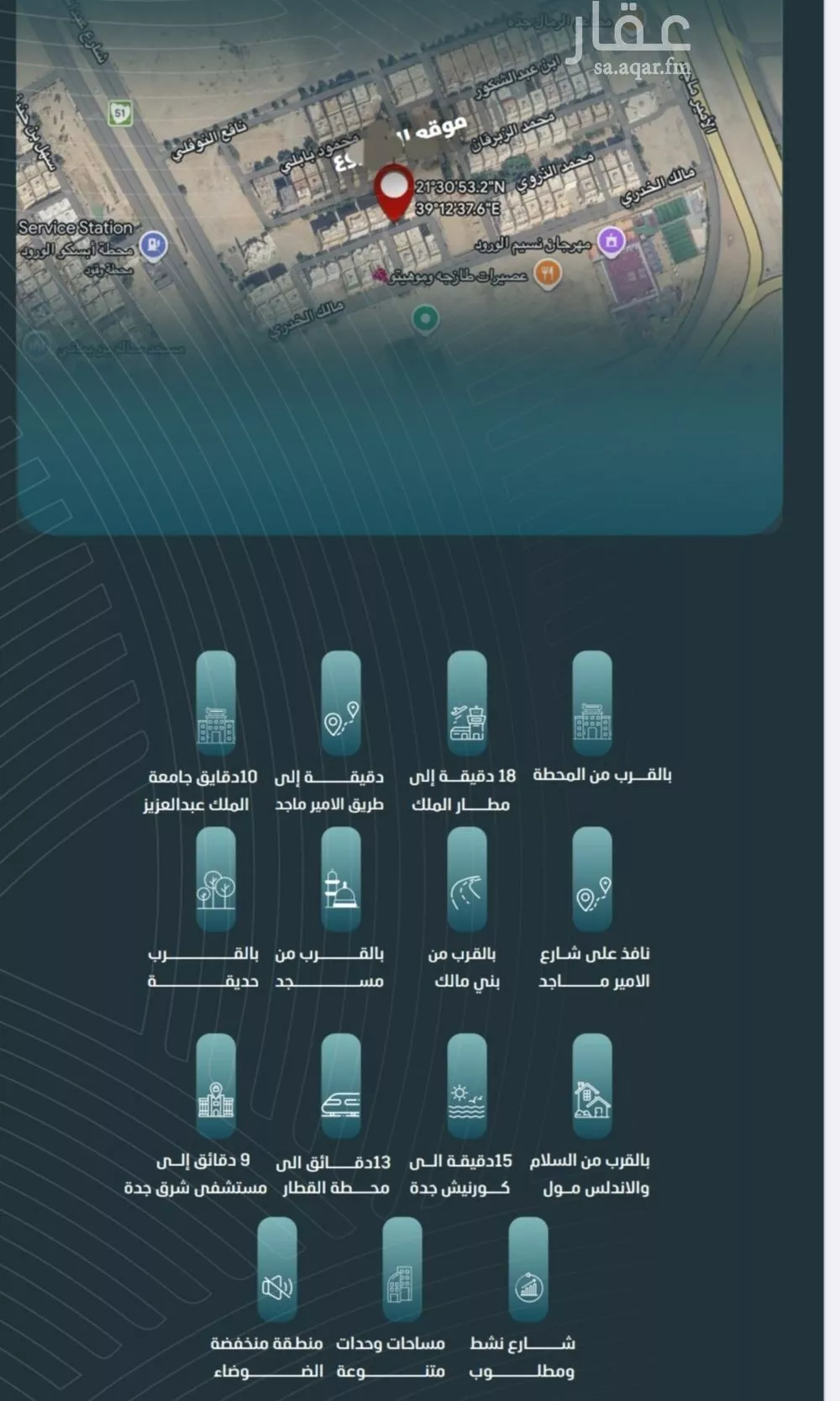 شقة 3 غرف في الورود 2