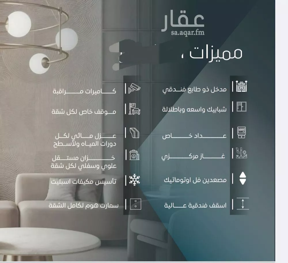 شقة 3 غرف في الورود 3