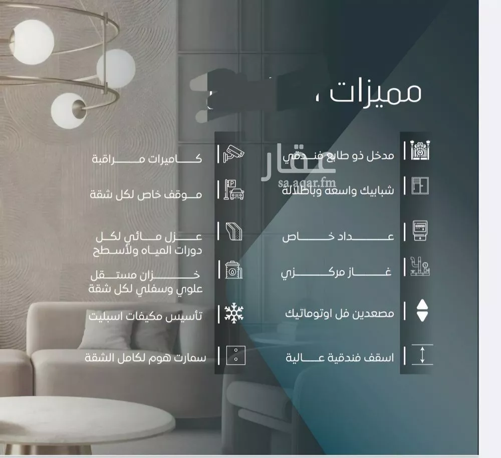 شقة 3 غرف في الورود 2