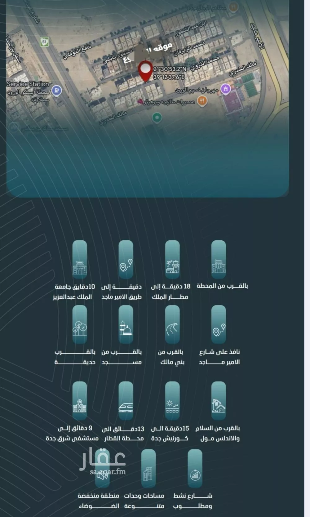 شقة 3 غرف في الورود 3