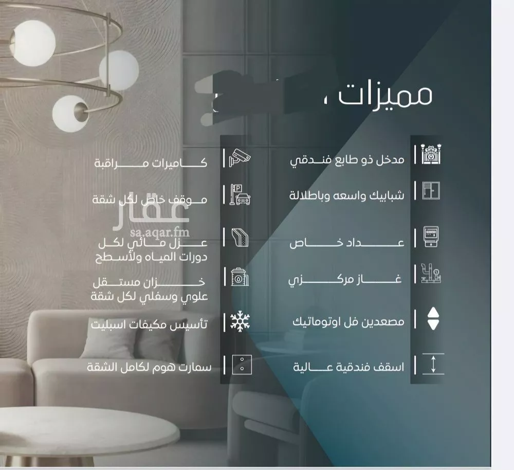 شقة 3 غرف في الورود 3