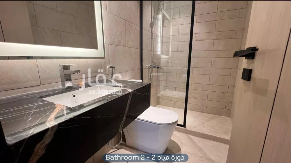 شقة 2 غرف في العارض 14