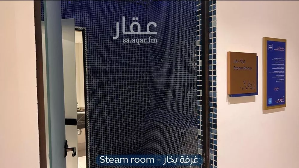 شقة 2 غرف في العارض 6