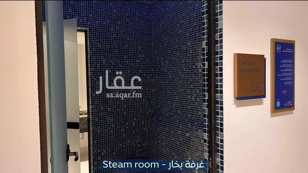 2 bedroom apartment in Al Aridh 6