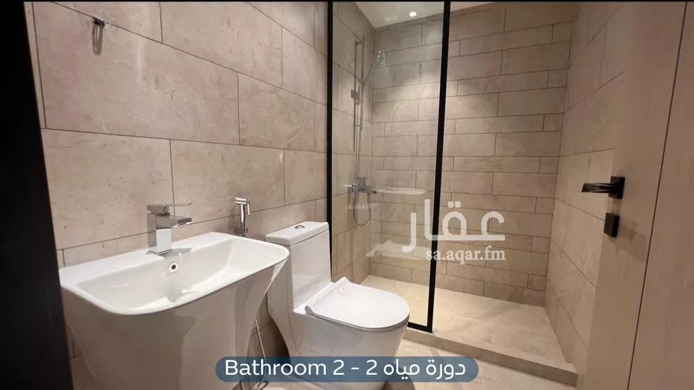 شقة 3 غرف في العارض 13