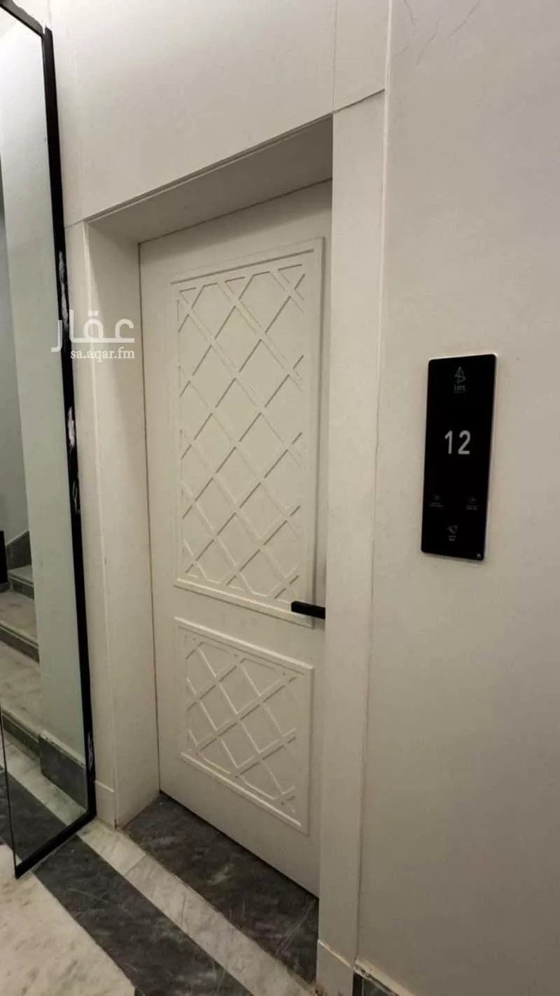 شقة 3 غرف في الريان 2