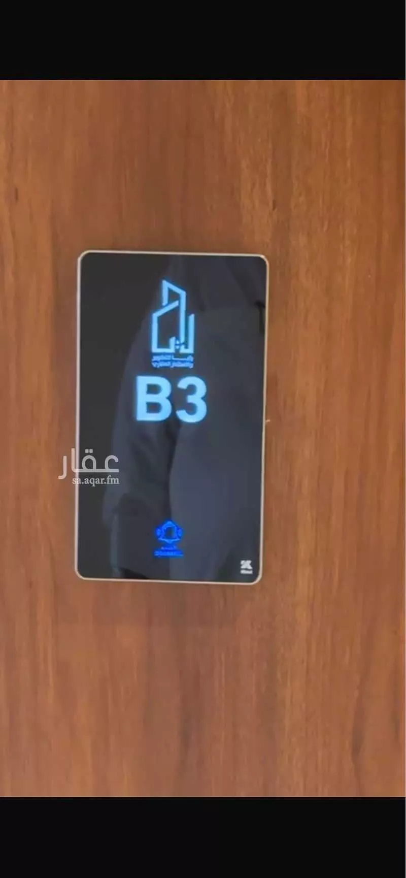 3 bedroom apartment in Al Munsiyah 4