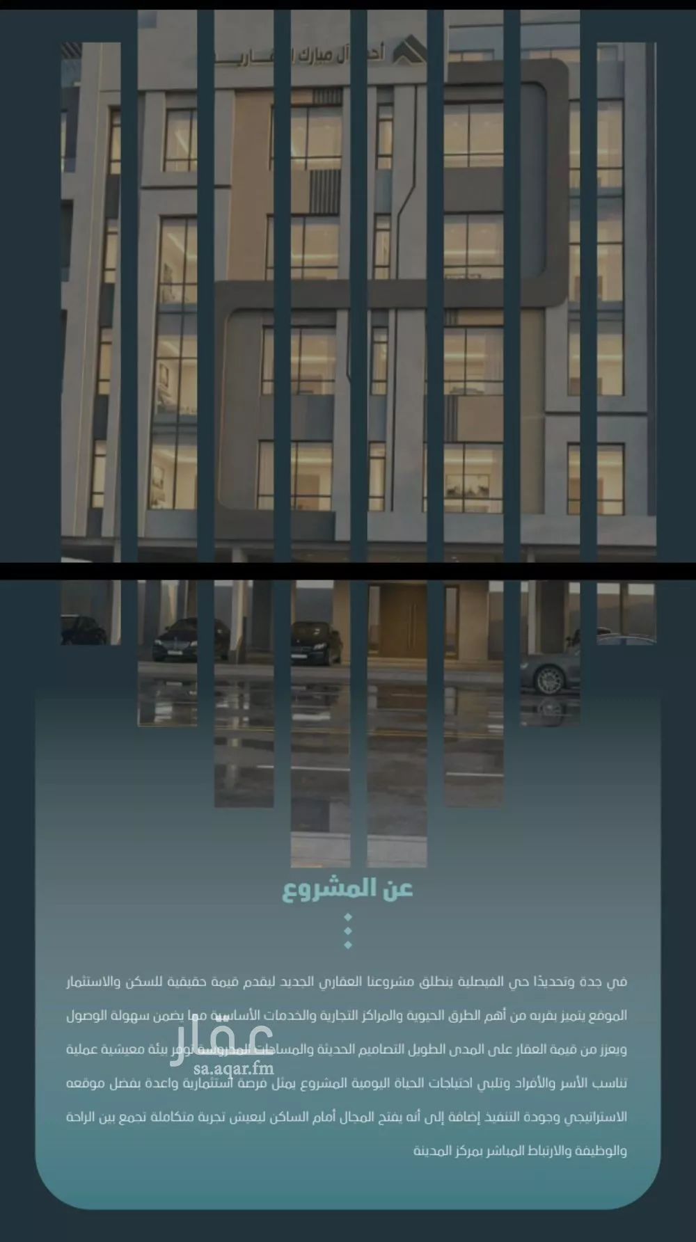 شقة 3 غرف في الفيصلية 5