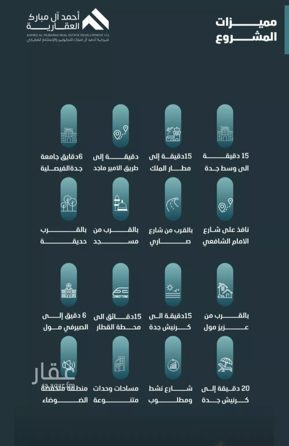 شقة 3 غرف في الفيصلية 6