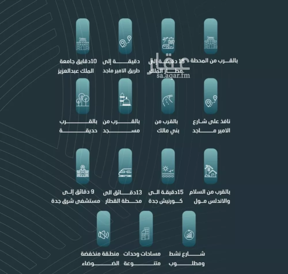 شقة 4 غرف في الورود 3