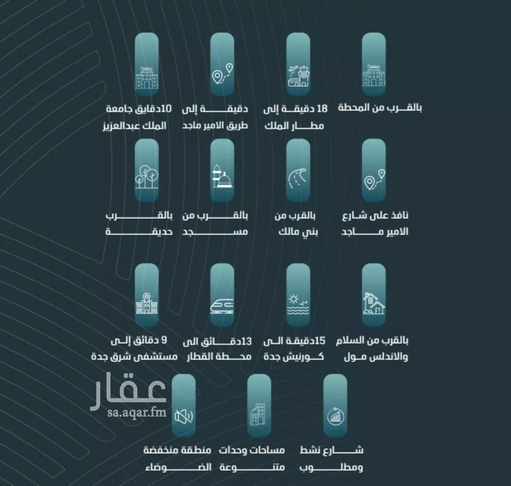 شقة 5 غرف في الورود 4