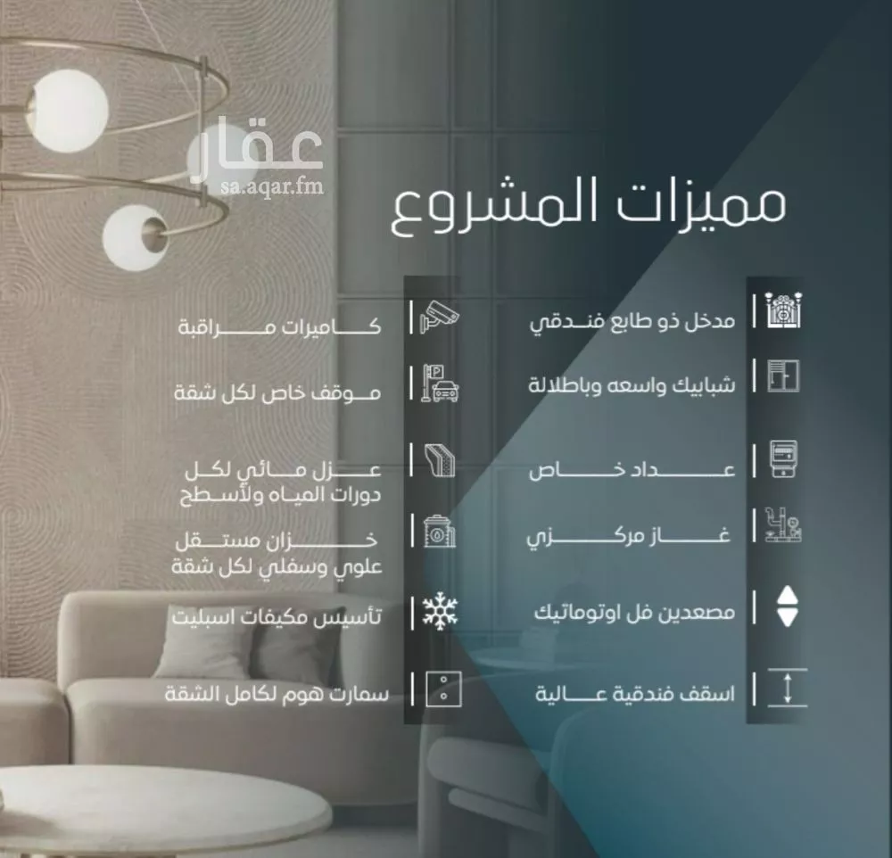 3 bedroom apartment in Al Wurud 2