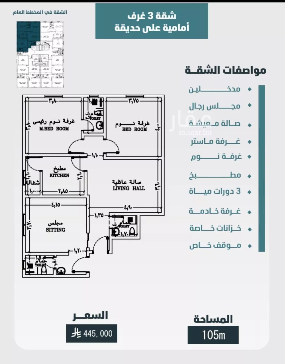 3 bedroom apartment in Al Wurud 4