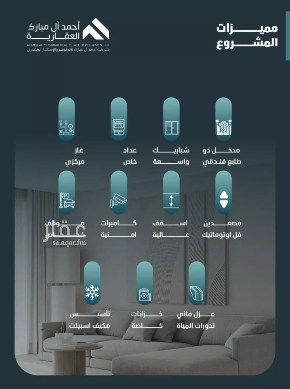 شقة 3 غرف في الفيصلية 3