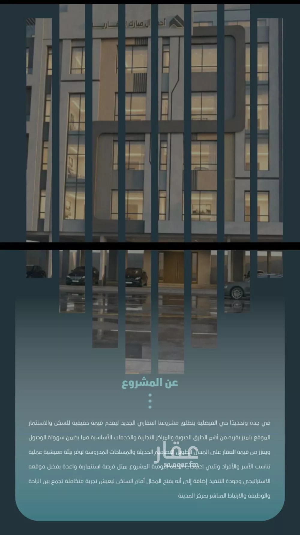 شقة 3 غرف في الفيصلية 5