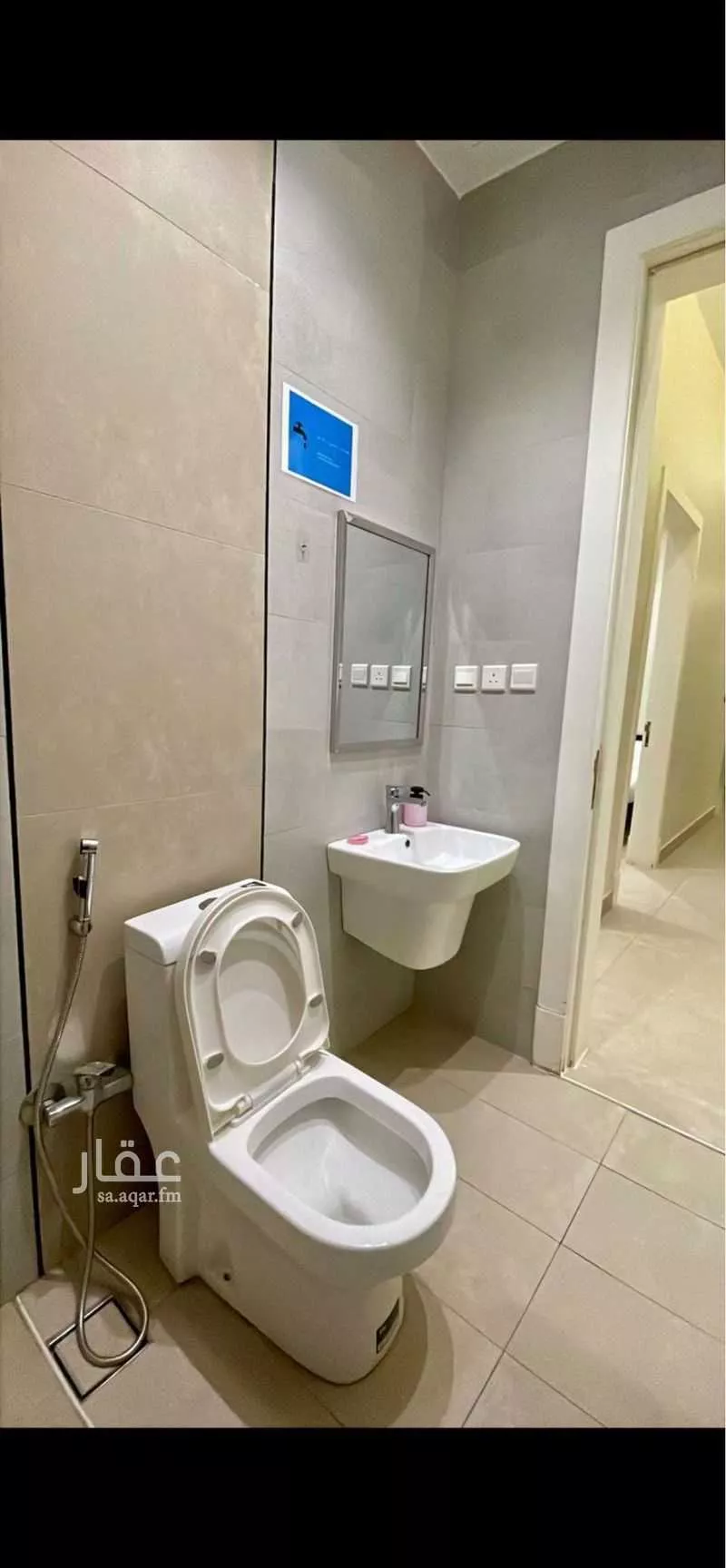 شقة 3 غرف في العقيق 7