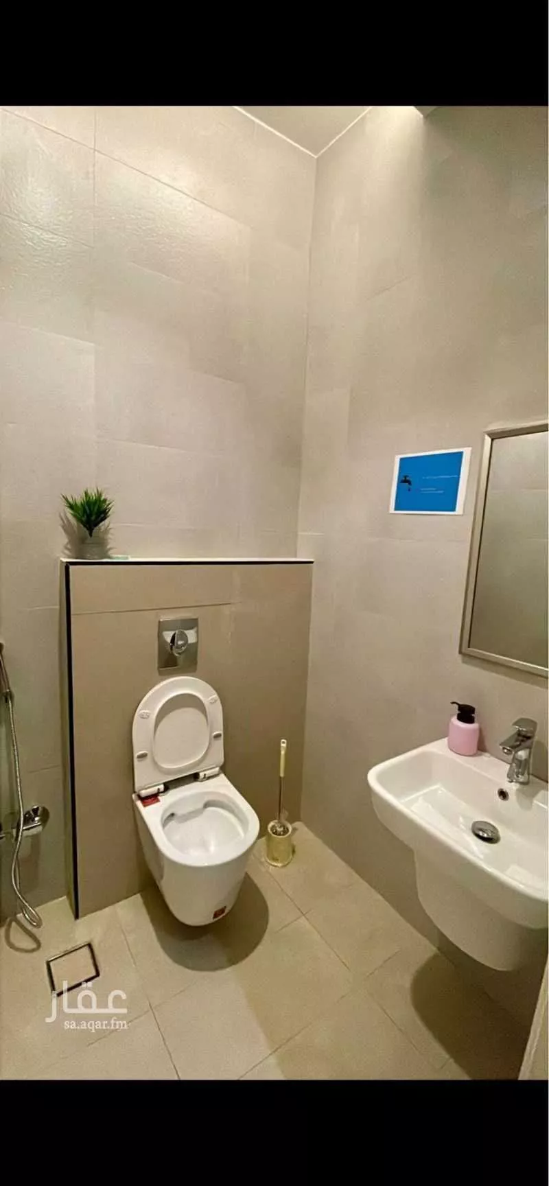 شقة 3 غرف في العقيق 8