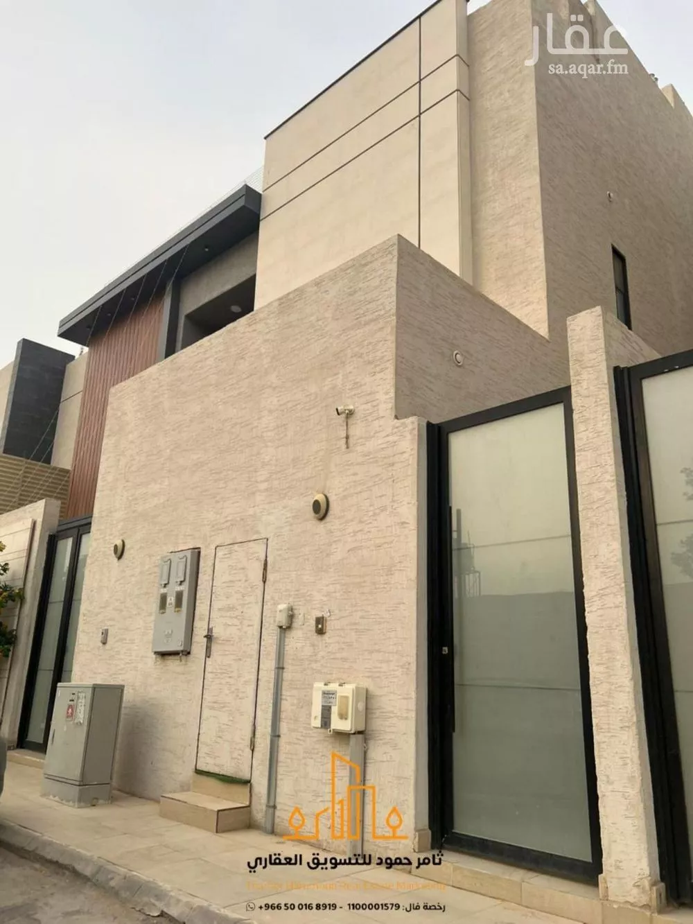 شقة 2 غرف في العارض 2