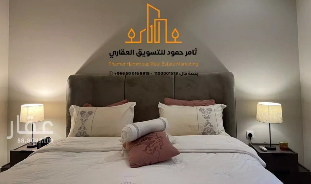 شقة 2 غرف في العارض 12