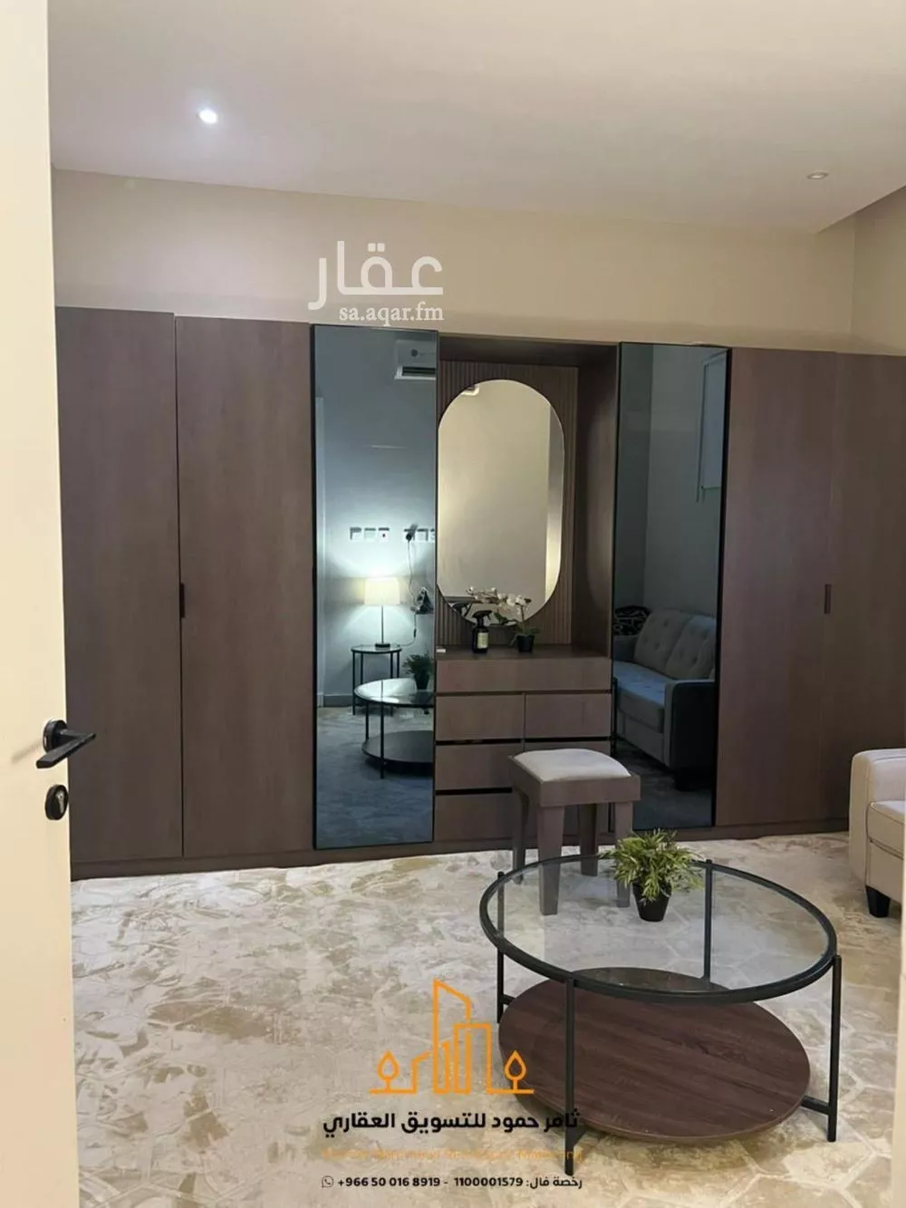 شقة 2 غرف في العارض 13