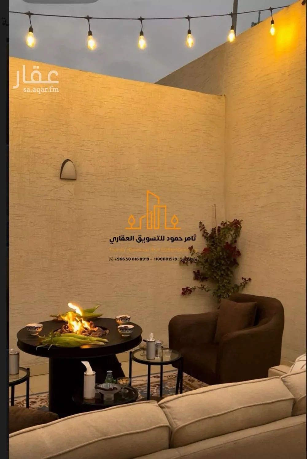 شقة 2 غرف في العارض 15