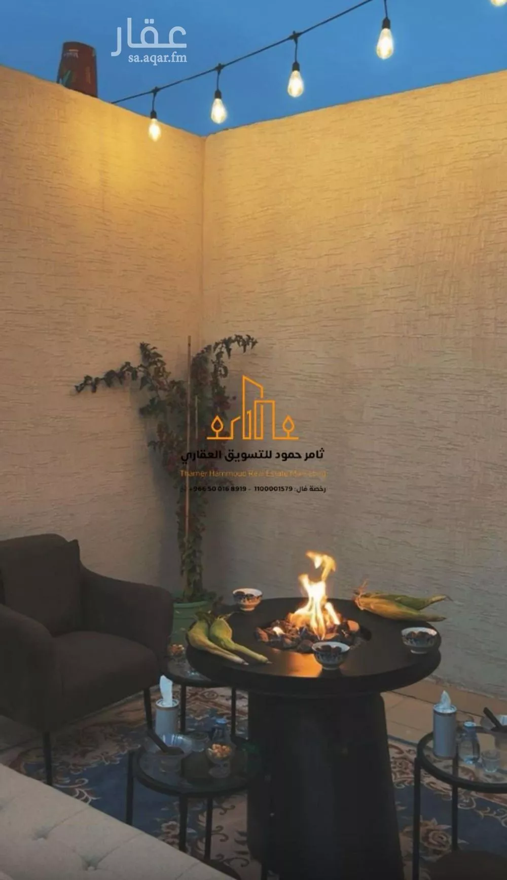 شقة 2 غرف في العارض 16