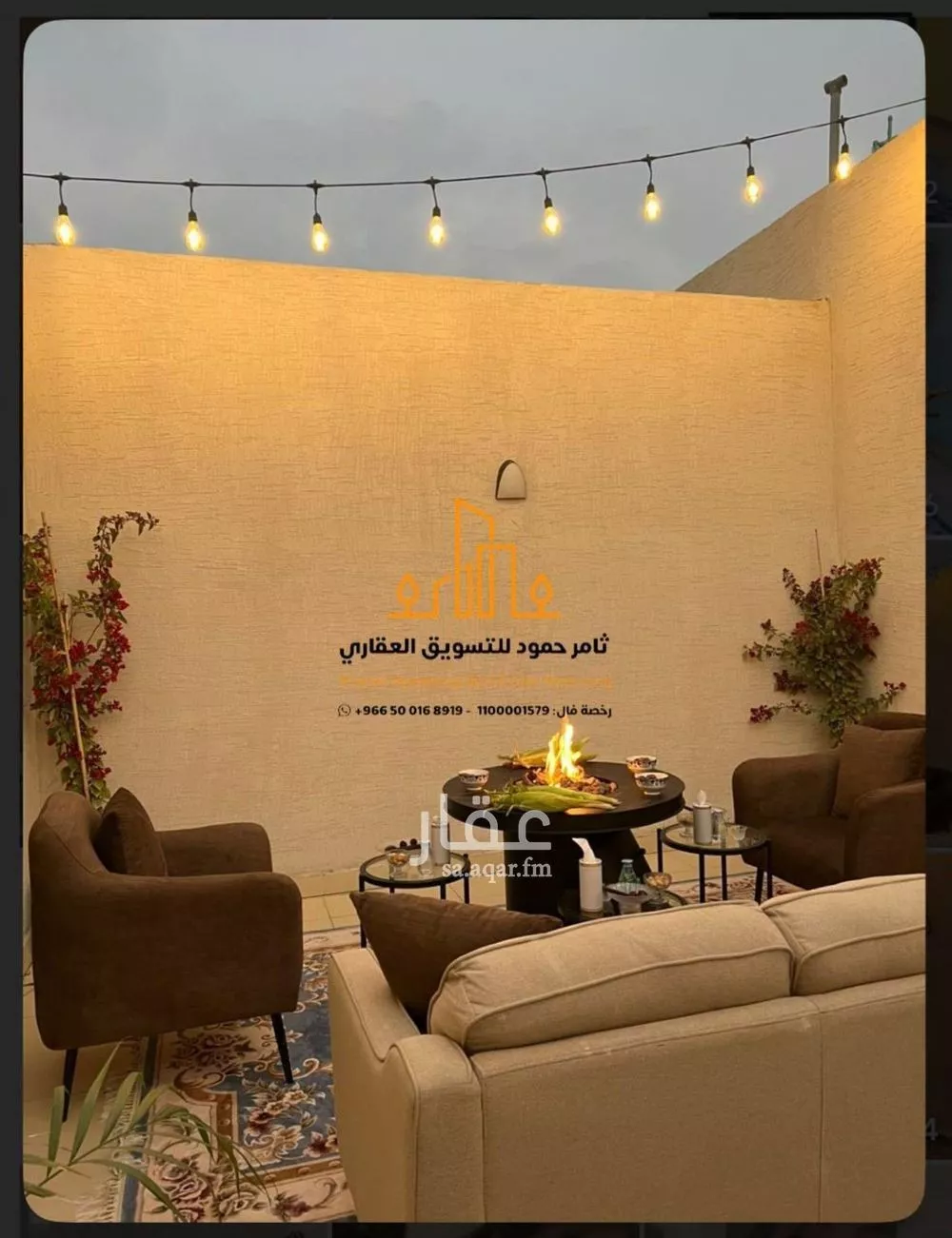 شقة 2 غرف في العارض 17