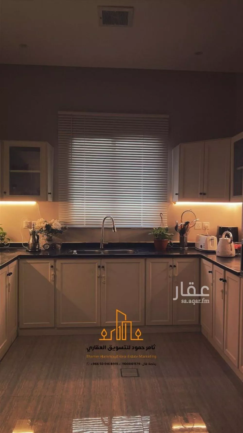 شقة 2 غرف في العارض 4