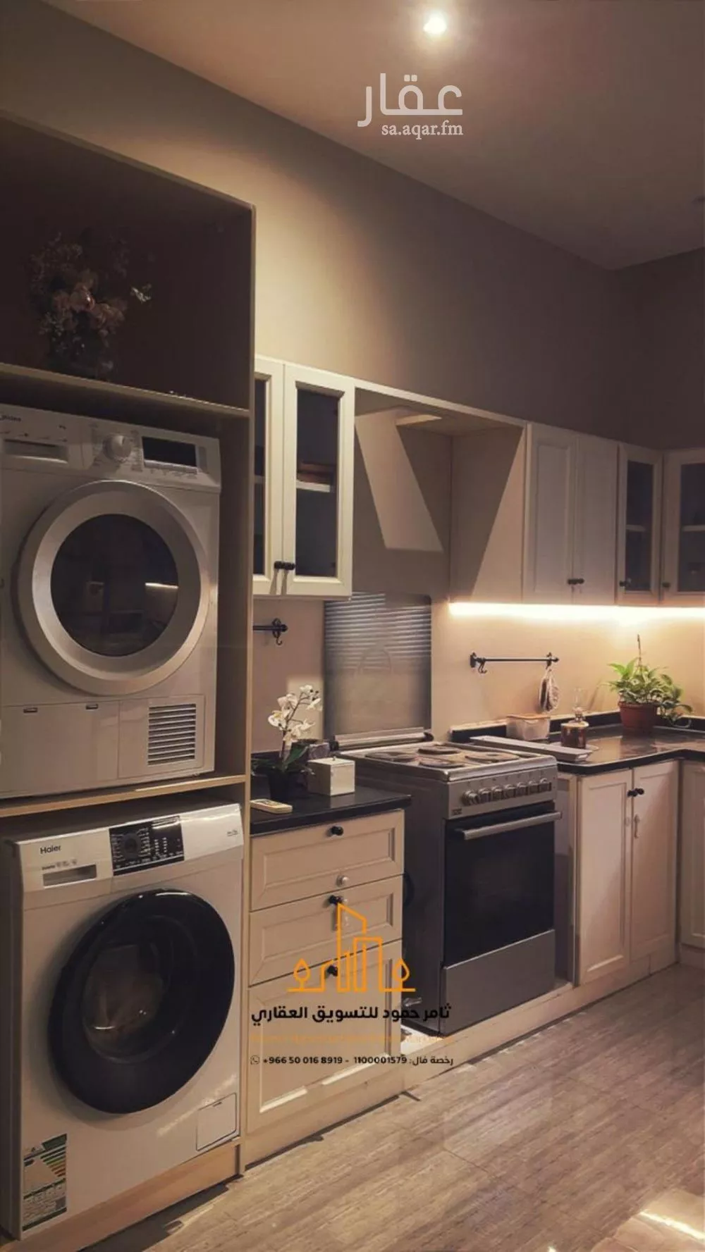 شقة 2 غرف في العارض 5