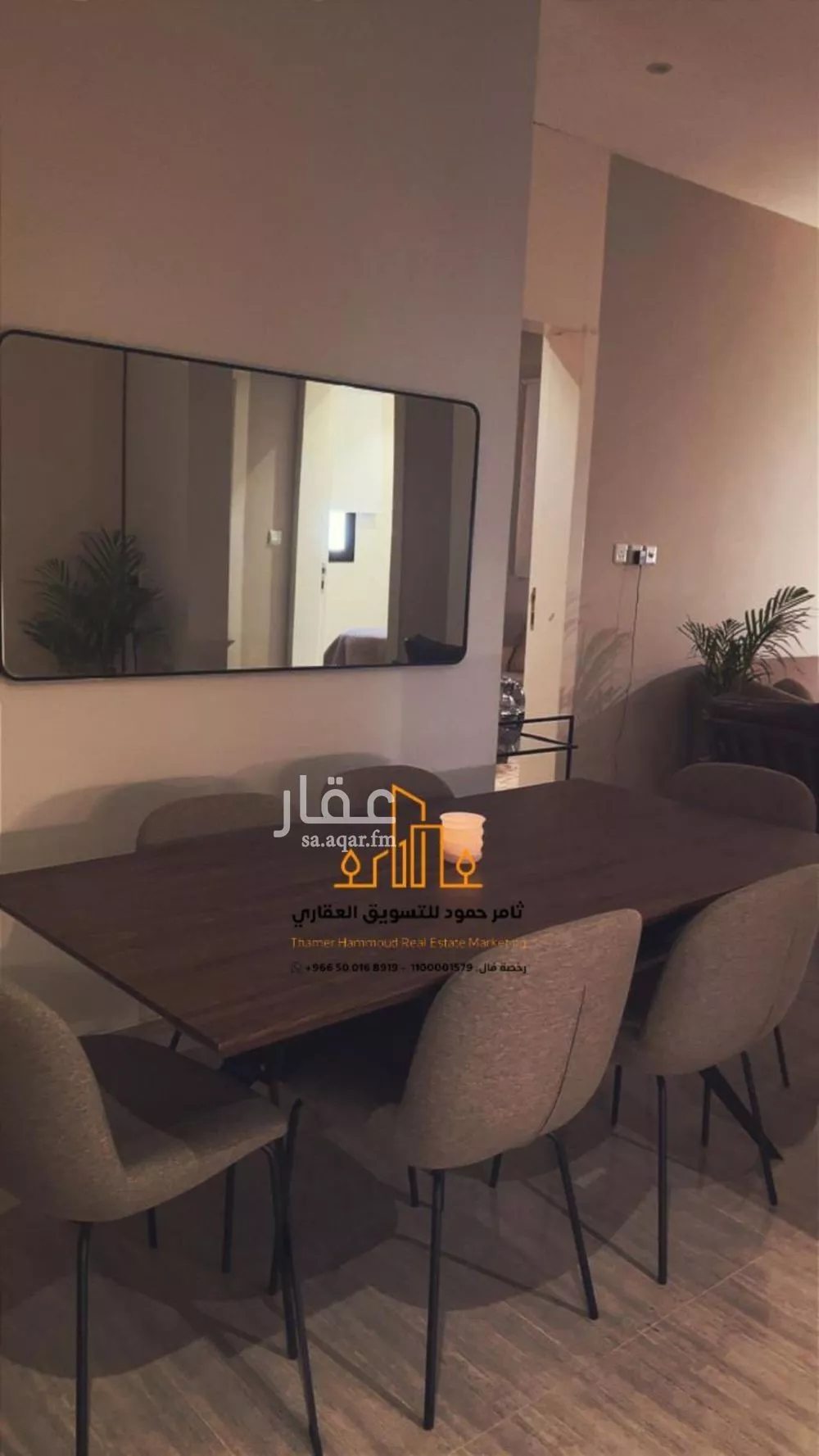 شقة 2 غرف في العارض 6