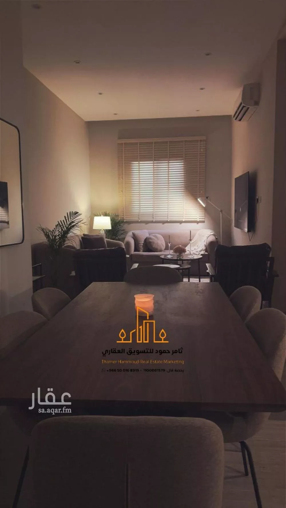 شقة 2 غرف في العارض 7