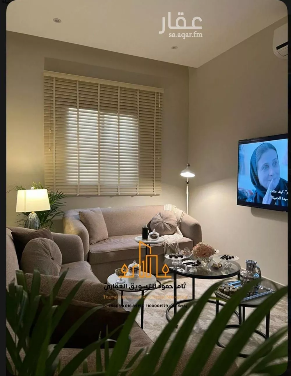 شقة 2 غرف في العارض 8