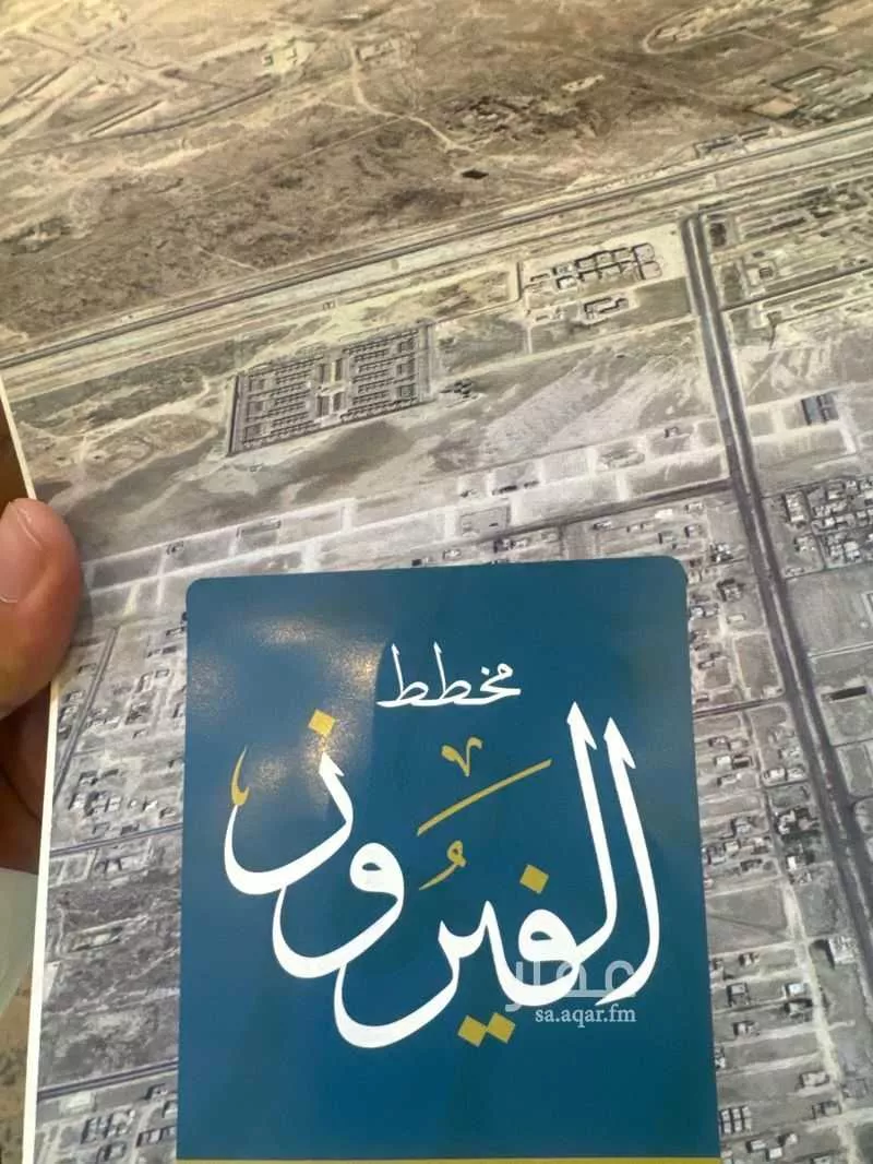 أرض 800 م² في الصواري 2