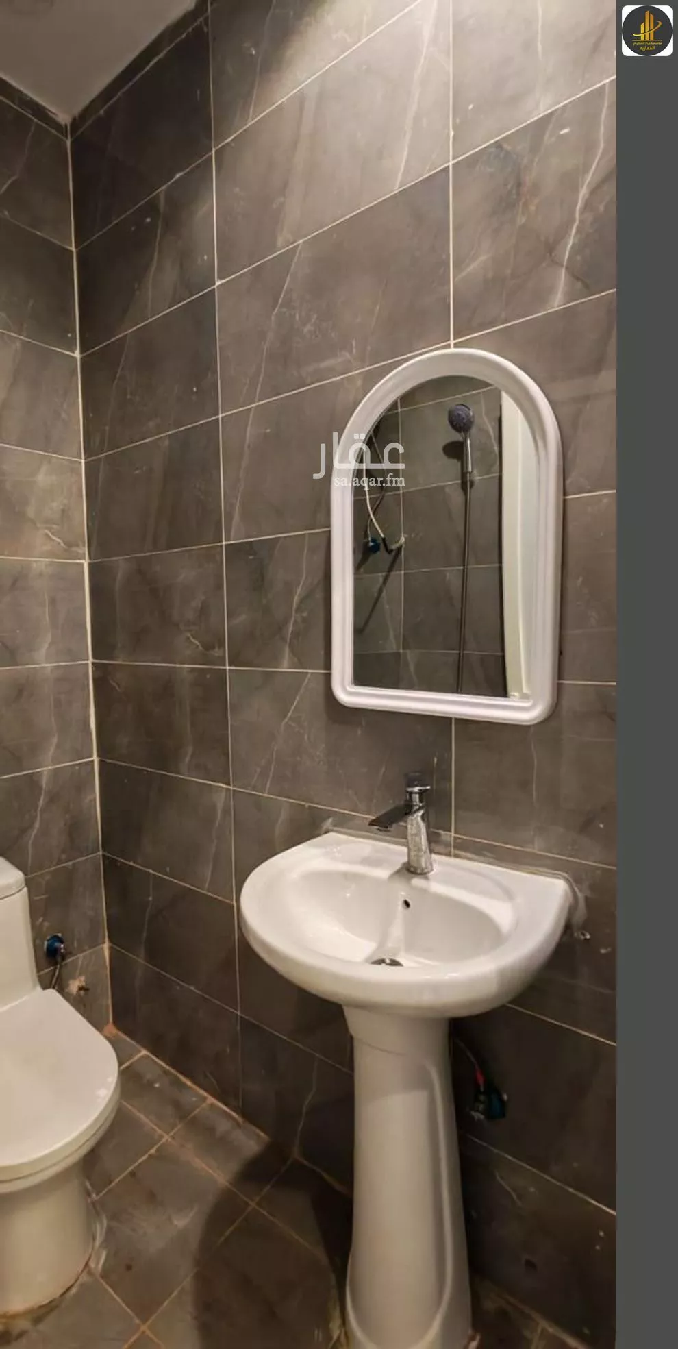 شقة 1 غرف في العارض 3