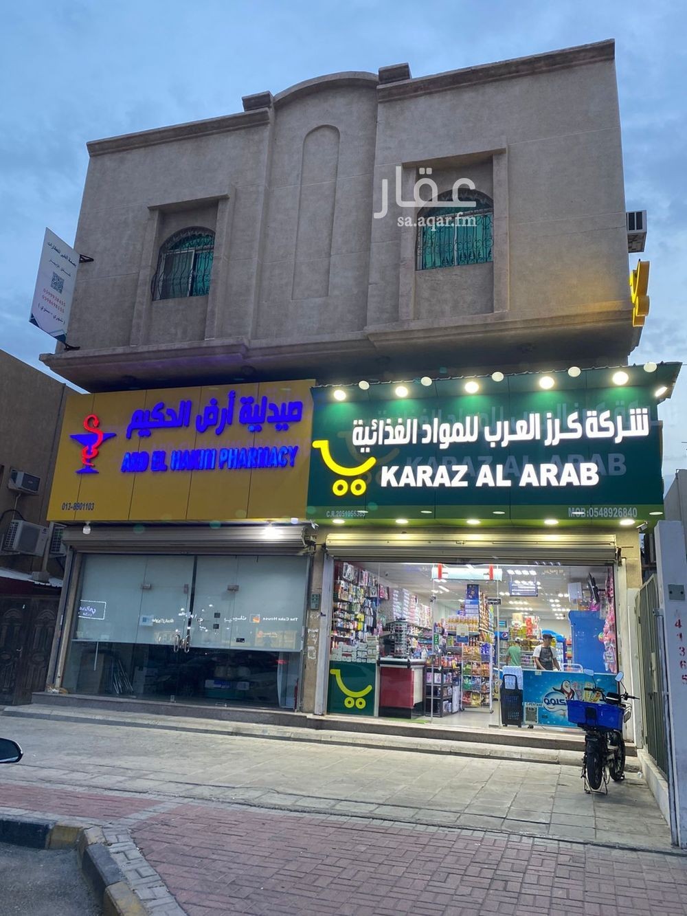 شقة 2 غرف في الجسر، الخبر