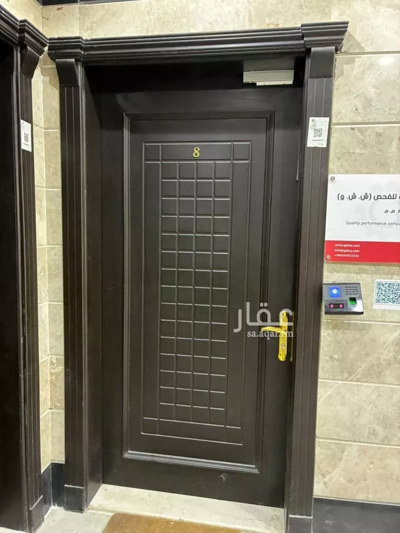 مكتب 145 م² في الياسمين 11