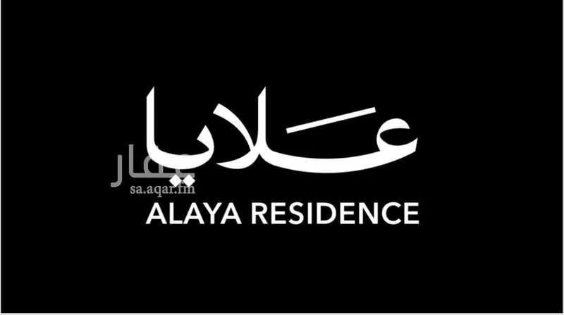 شقة 6 غرف في بطحاء قريش 30