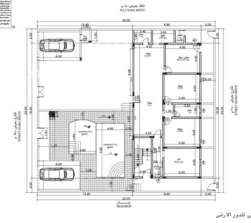 عمارة 575 م² في ضاحية الملك فهد 2