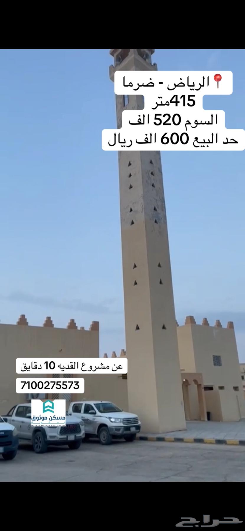 فيلا 5 غرف في البديع الغربي 2