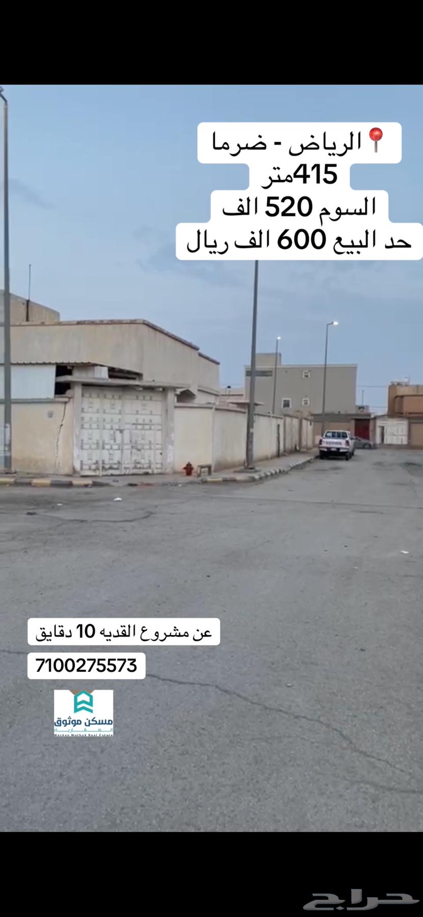 فيلا 5 غرف في البديع الغربي 4