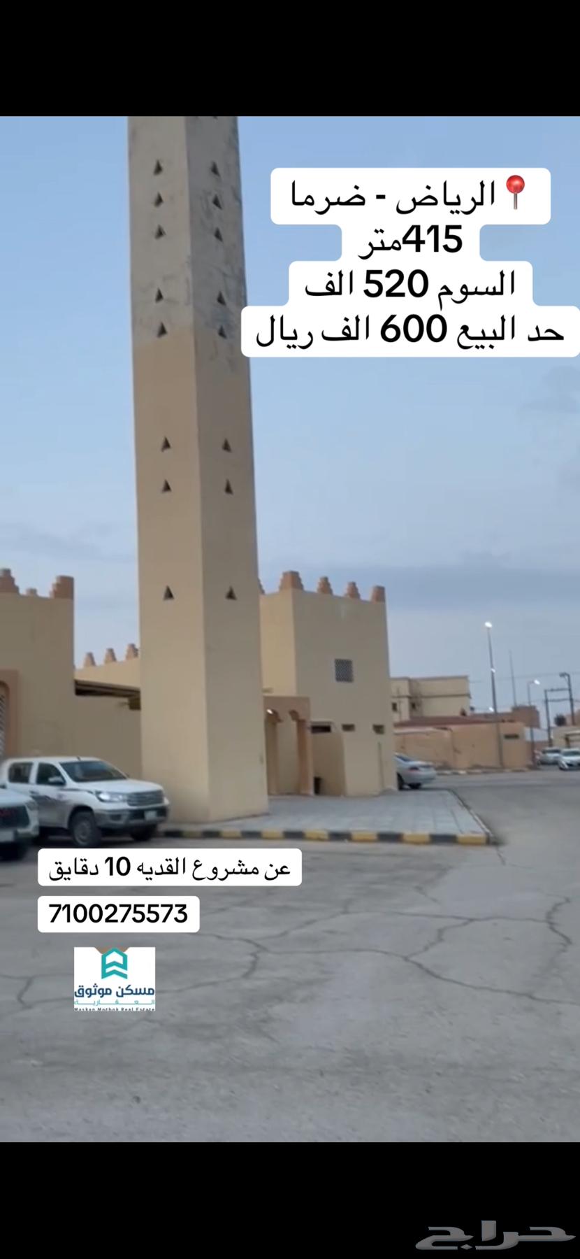 فيلا 5 غرف في البديع الغربي 5