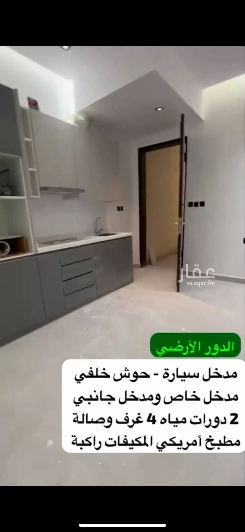 4 bedroom floor in Umm Al Hamam Al Gharbi 2