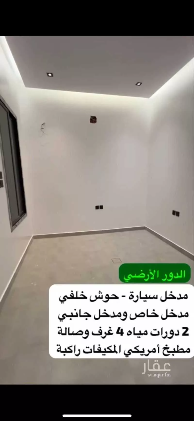 4 bedroom floor in Umm Al Hamam Al Gharbi 3
