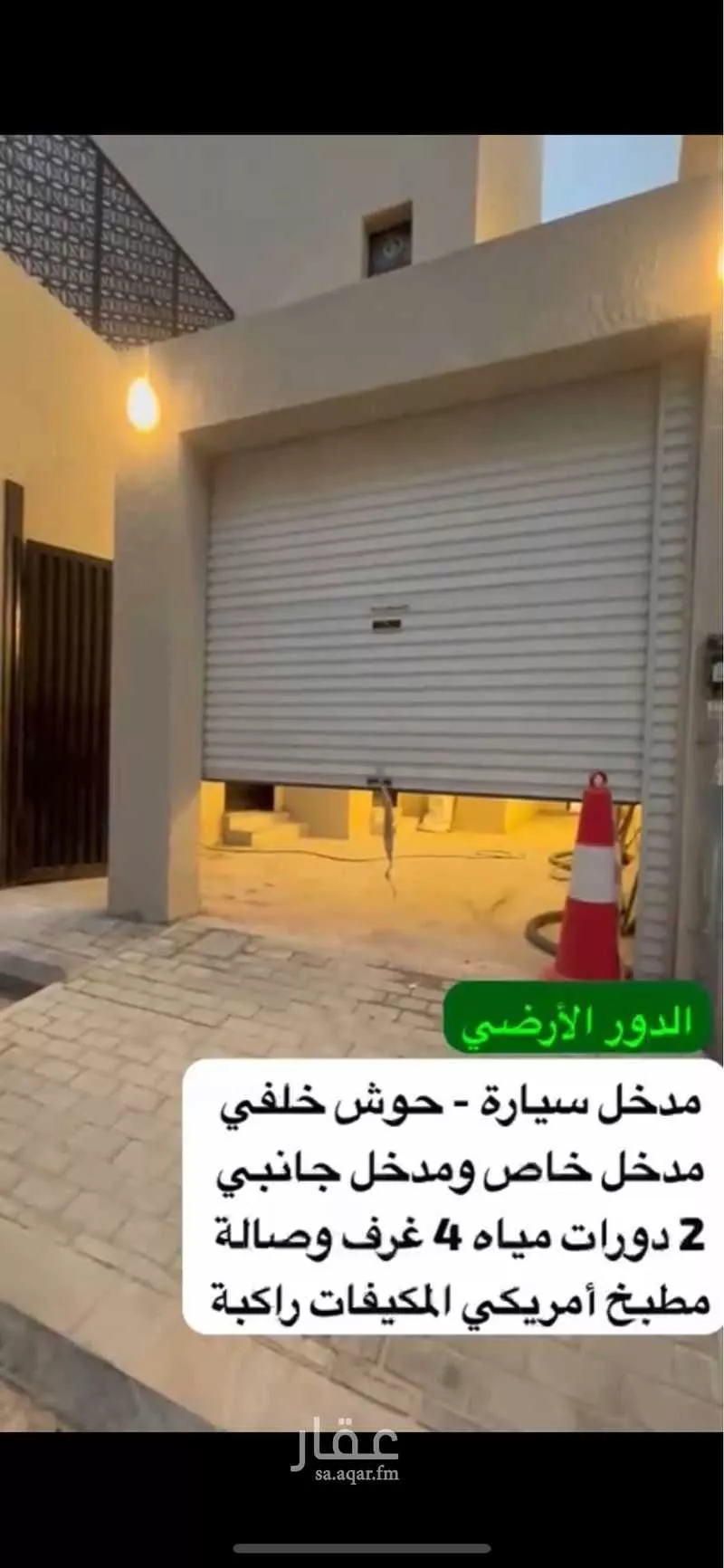 4 bedroom floor in Umm Al Hamam Al Gharbi 4