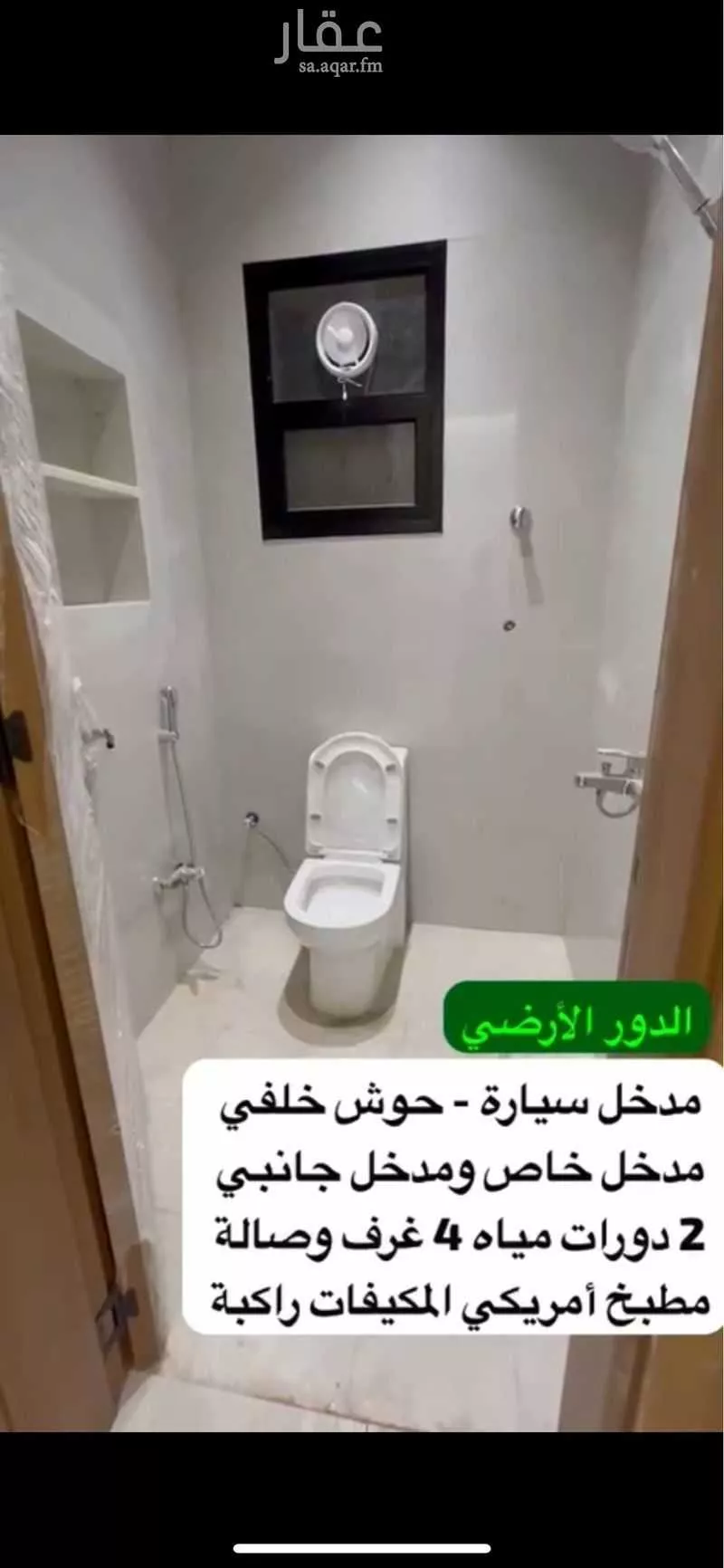 4 bedroom floor in Umm Al Hamam Al Gharbi 5