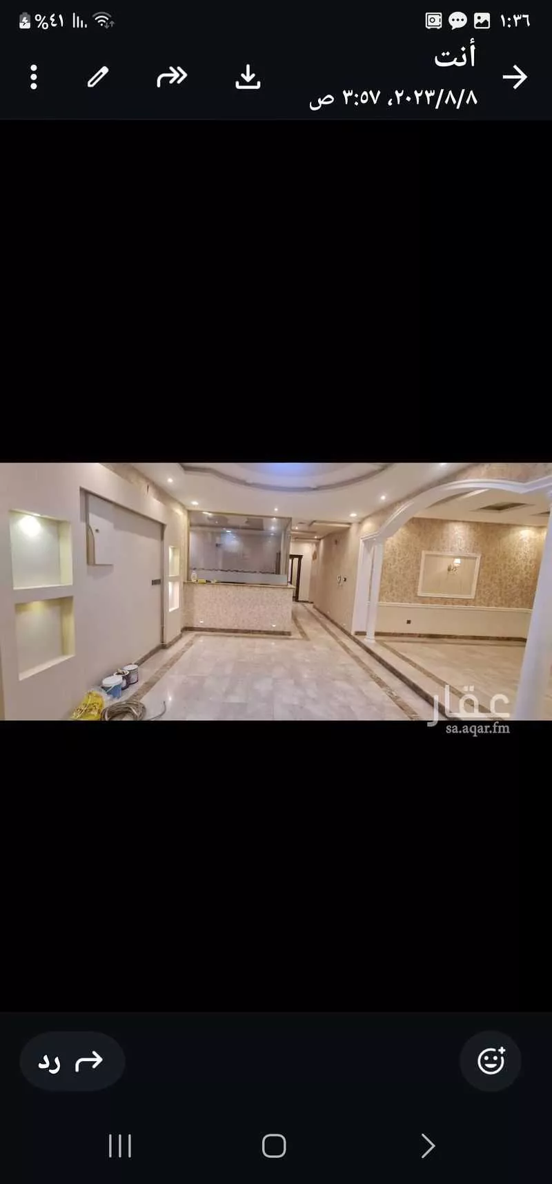 شقة 3 غرف في المروة 2