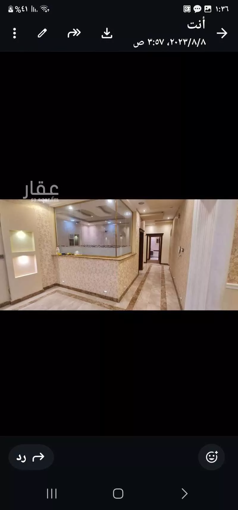 شقة 3 غرف في المروة 3