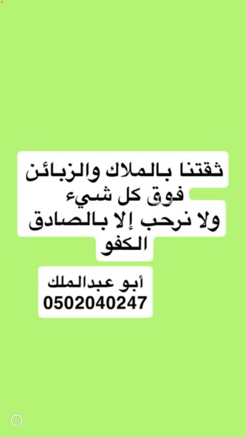 1 bedroom apartment in Ash Shulah, Eastern Province 20